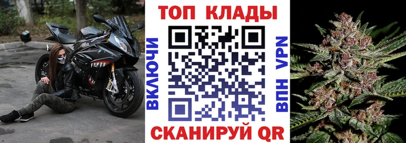 Хочу наркоту Ливны Alpha-PVP  Кокаин  Мефедрон  Марихуана 