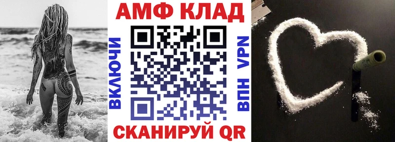 что такое наркотик  Ливны  Amphetamine VHQ 