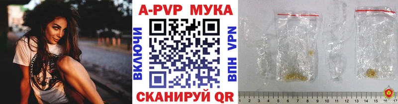 Альфа ПВП крисы CK  купить закладку  Ливны 
