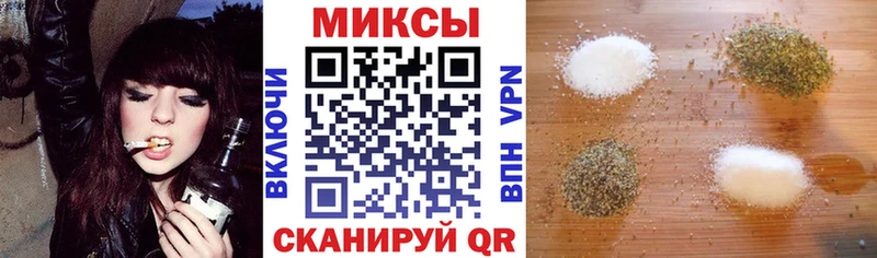 Бутират GHB  Ливны 