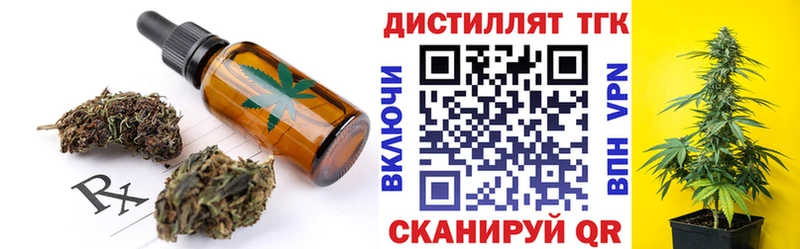 Cannafood марихуана где продают наркотики Ливны