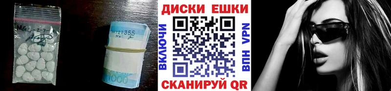 Экстази TESLA  Ливны 