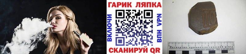 гидра онион  Ливны  Гашиш VHQ 