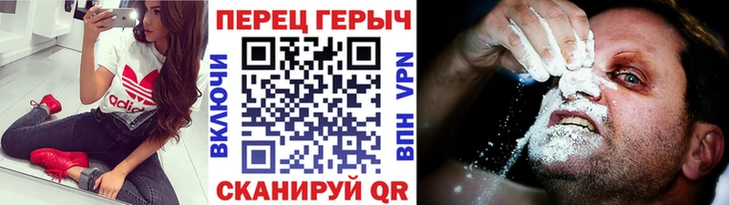 ГЕРОИН гречка  omg зеркало  Ливны 