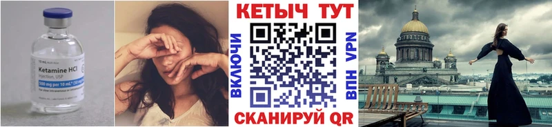 OMG рабочий сайт  Ливны  КЕТАМИН VHQ 