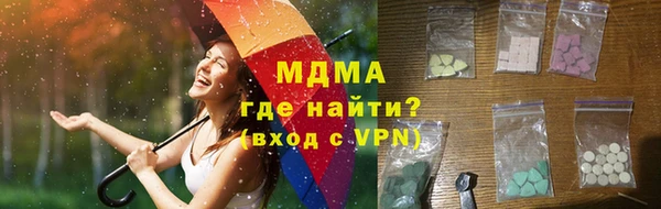 мефедрон мука Дмитриев