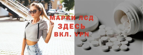дмт Струнино