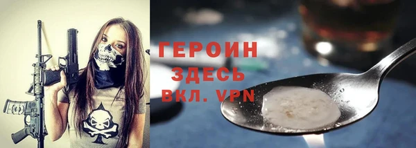 герыч Каменногорск