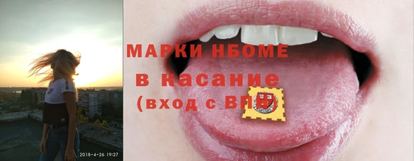 прущие крисы Балабаново