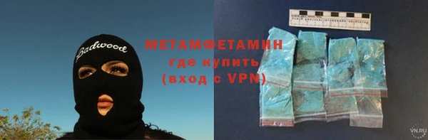 прущие крисы Балабаново