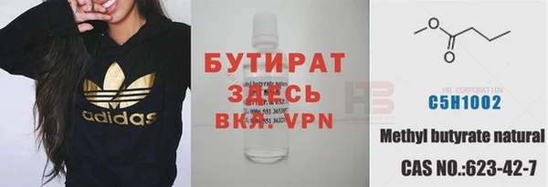 мескалин Ступино
