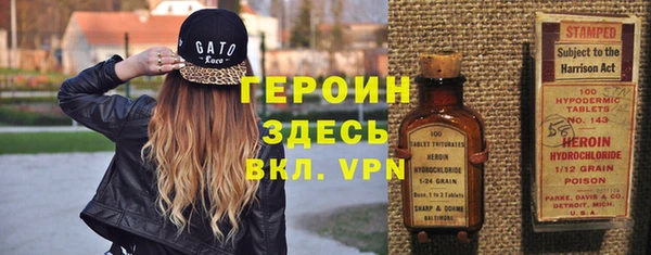 альфа пвп Балахна