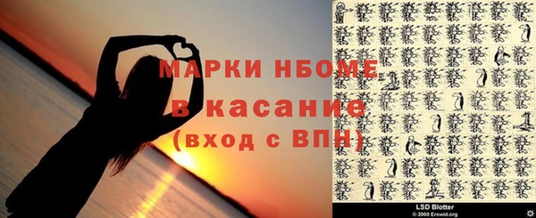 mdma Строитель