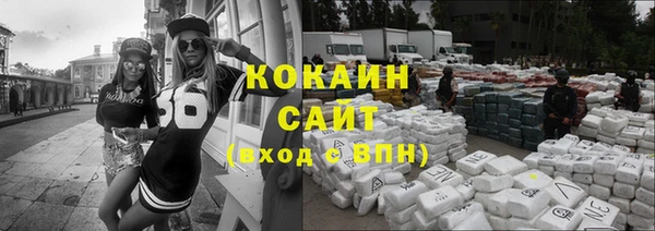 кристаллы Лагань
