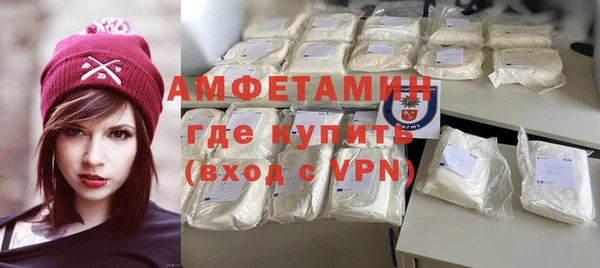 мескалин Ступино
