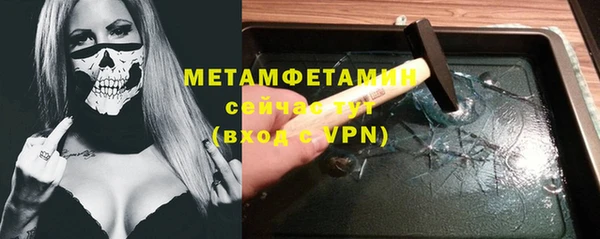 прущие крисы Каменка