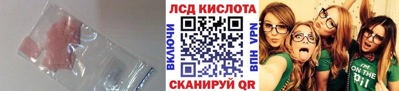 ЛСД экстази ecstasy Ливны