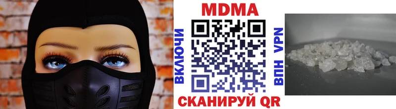 МДМА кристаллы  где купить наркоту  OMG ТОР  Ливны 