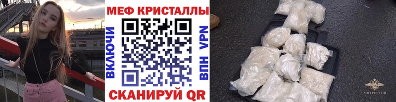 МЕФ  Ливны