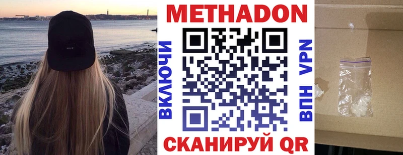 hydra как зайти Ливны МЕТАДОН мёд