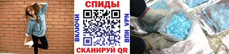 МЕТАМФЕТАМИН кристалл  Ливны 