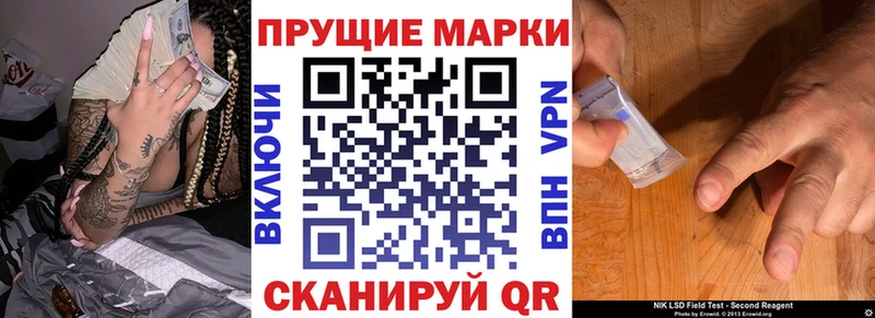Марки NBOMe 1,8мг  площадка формула  Ливны 