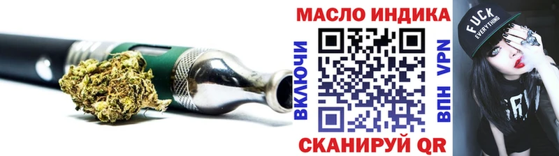 нарко площадка Telegram  даркнет сайт  Ливны  Дистиллят ТГК концентрат 