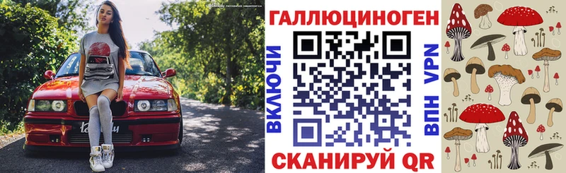 хочу наркоту  мега ТОР  Галлюциногенные грибы Cubensis  Ливны 